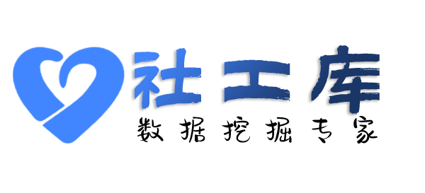 微信号反查wxid查招嫖记录